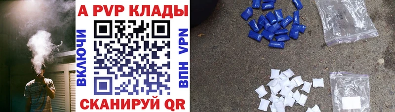 Купить закладку Гашиш Альфа ПВП МЕФ АМФ Канабис Скопин