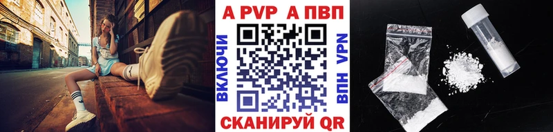 Alpha-PVP VHQ  Купить  Скопин 