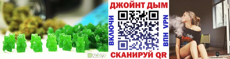 Купить  Скопин  Печенье с ТГК марихуана 