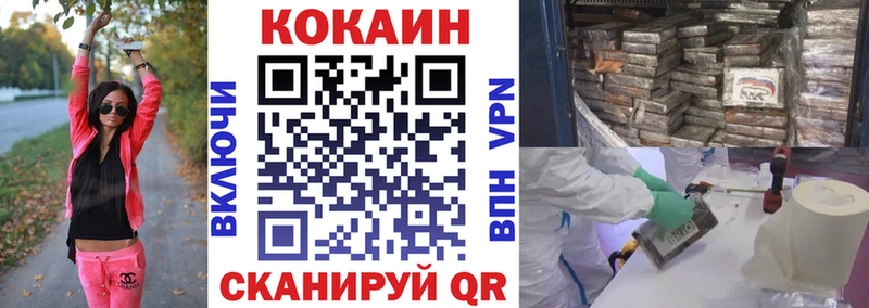 COCAIN 98%  Купить  Скопин 