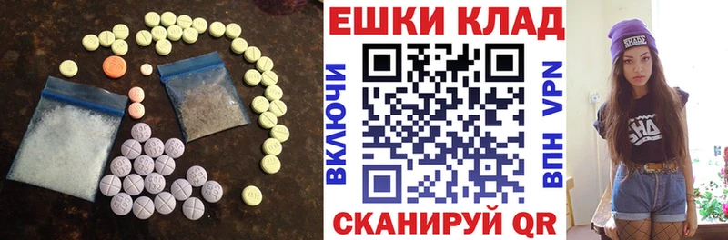 Купить закладки  Скопин  ЭКСТАЗИ бентли 