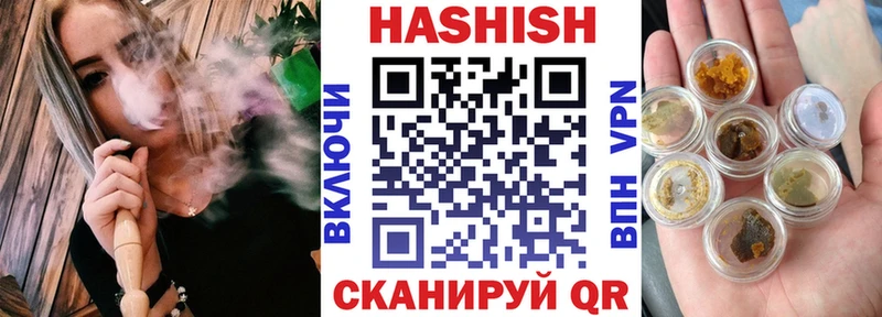 ГАШ индика сатива  Купить закладки  Скопин 