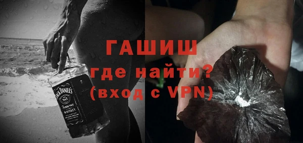 экстази Магас