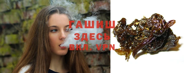 метамфетамин Магадан