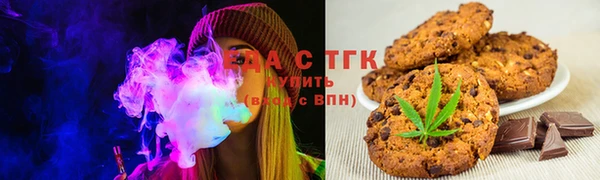 экстази Магас