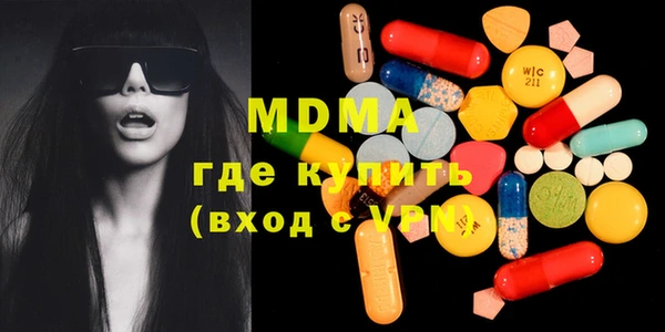 экстази Магас