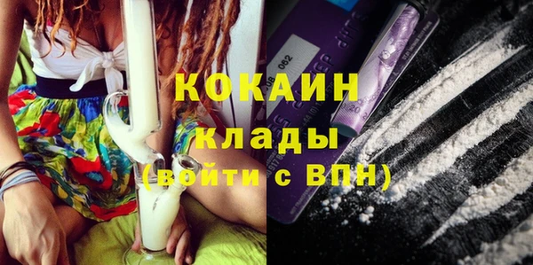 экстази Магас