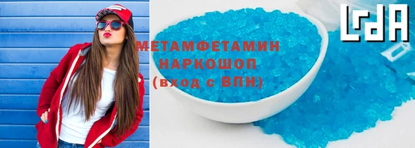 экстази Магас
