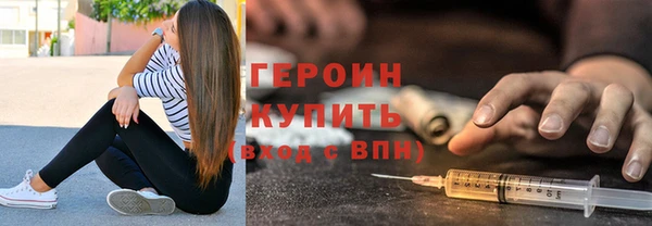 экстази Магас