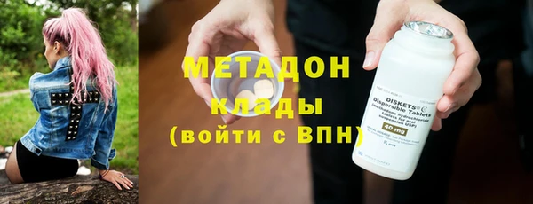метамфетамин Магадан