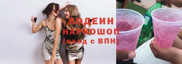 экстази Магас