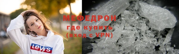 экстази Магас