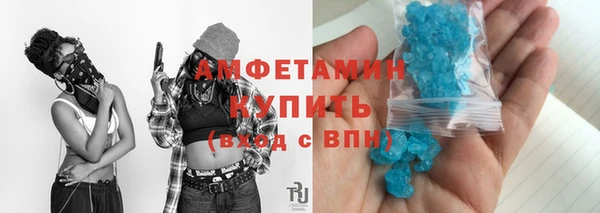 метамфетамин Магадан