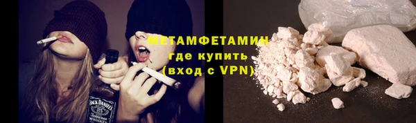 метамфетамин Магадан