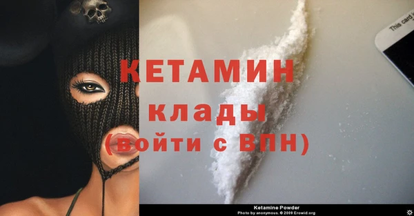 метамфетамин Магадан
