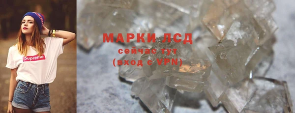 экстази Магас