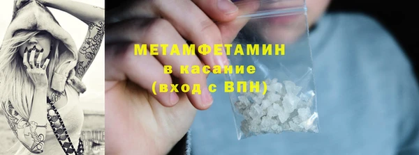 метамфетамин Магадан