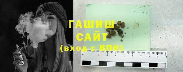 экстази Магас
