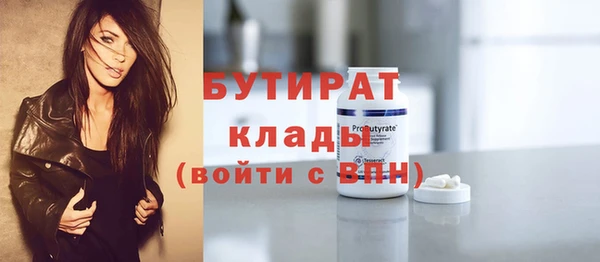метамфетамин Магадан