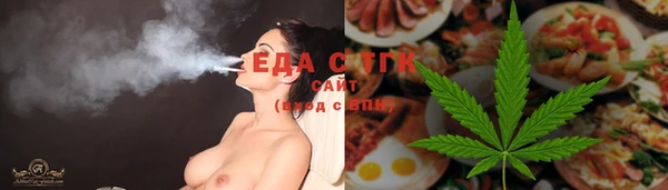 метамфетамин Магадан