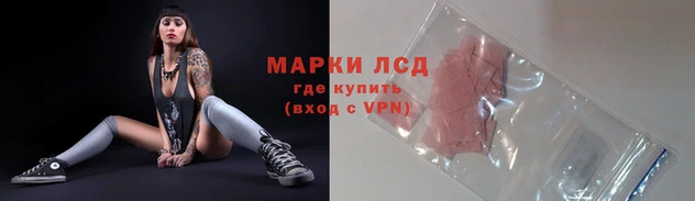 экстази Магас