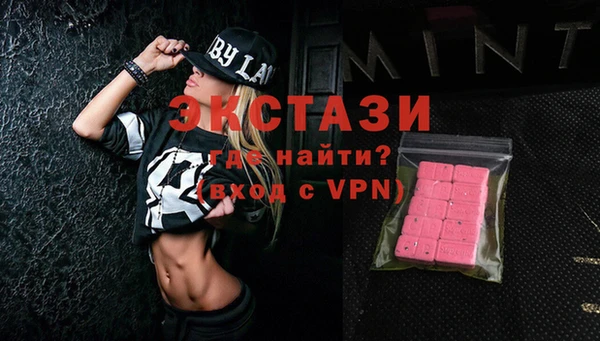 метамфетамин Магадан