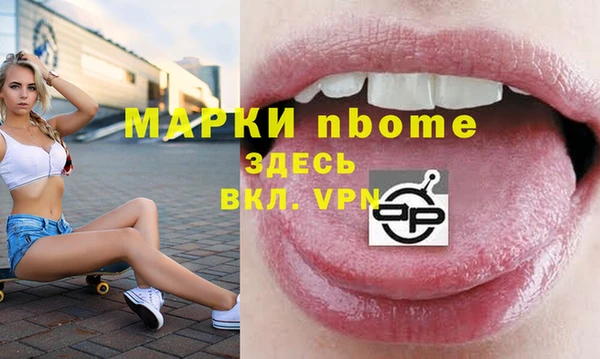 метамфетамин Магадан