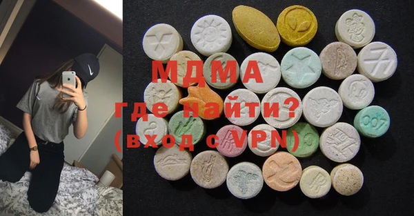 экстази Магас