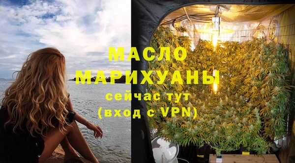 метамфетамин Магадан