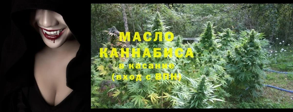 метамфетамин Магадан