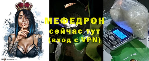 экстази Магас