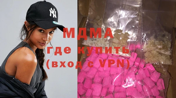 экстази Магас