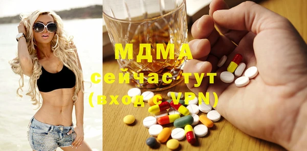 apvp Майский