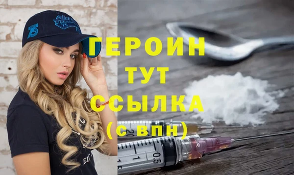 метамфетамин Магадан