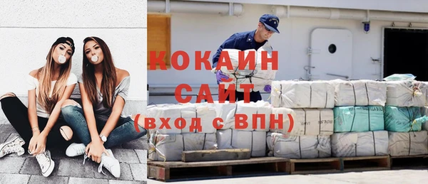 метамфетамин Магадан