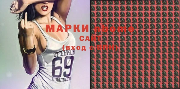 apvp Майский