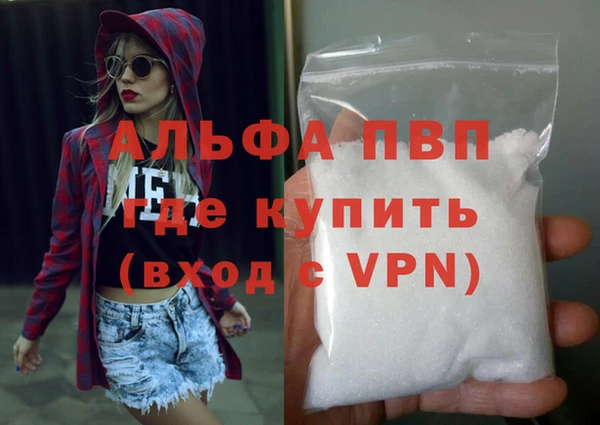 apvp Майский
