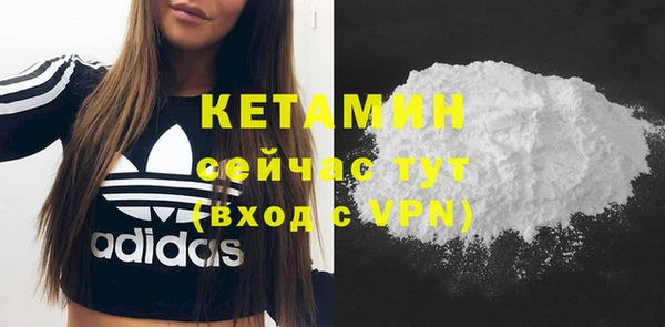 экстази Магас