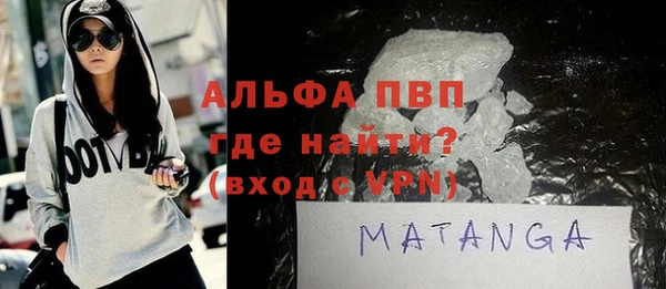 метамфетамин Магадан