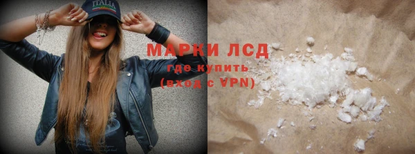 метамфетамин Магадан
