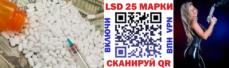 Купить где  Скопин  LSD-25 экстази ecstasy 