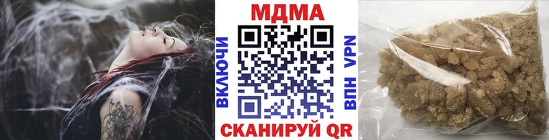 Купить закладки  Скопин  MDMA кристаллы 