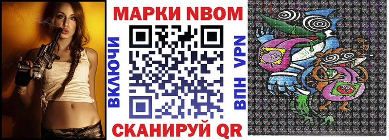 Наркотические марки 1,8мг  Купить закладки  Скопин 