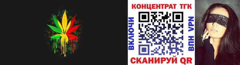 Дистиллят ТГК концентрат  Купить  Скопин 